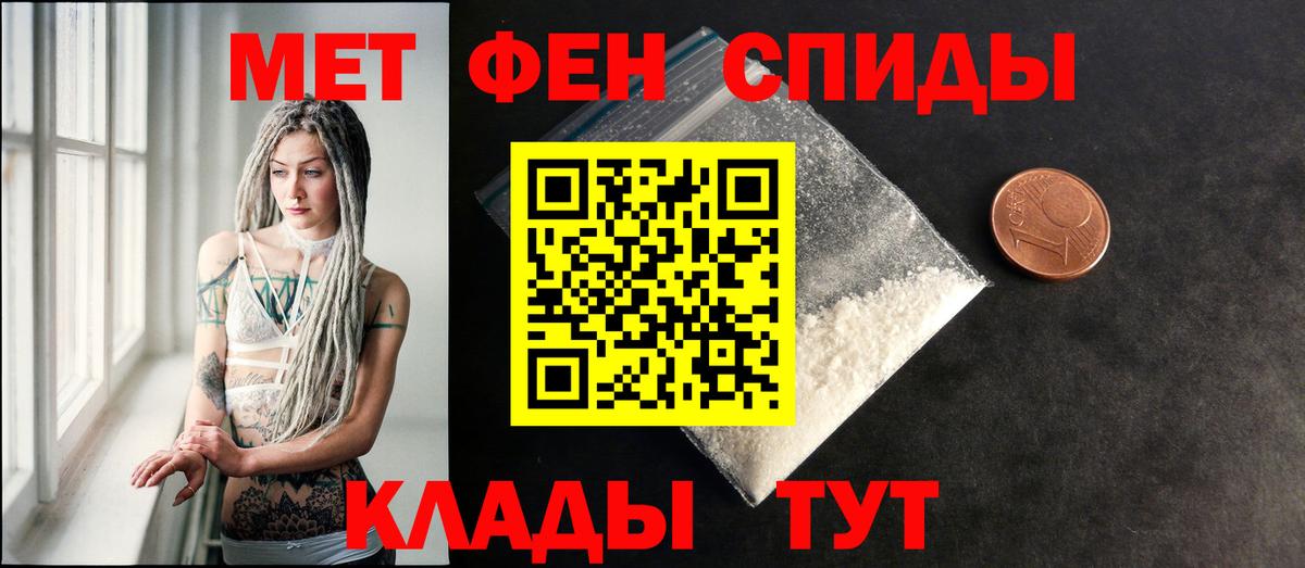 АМФЕТАМИН Розовый Кропоткин
