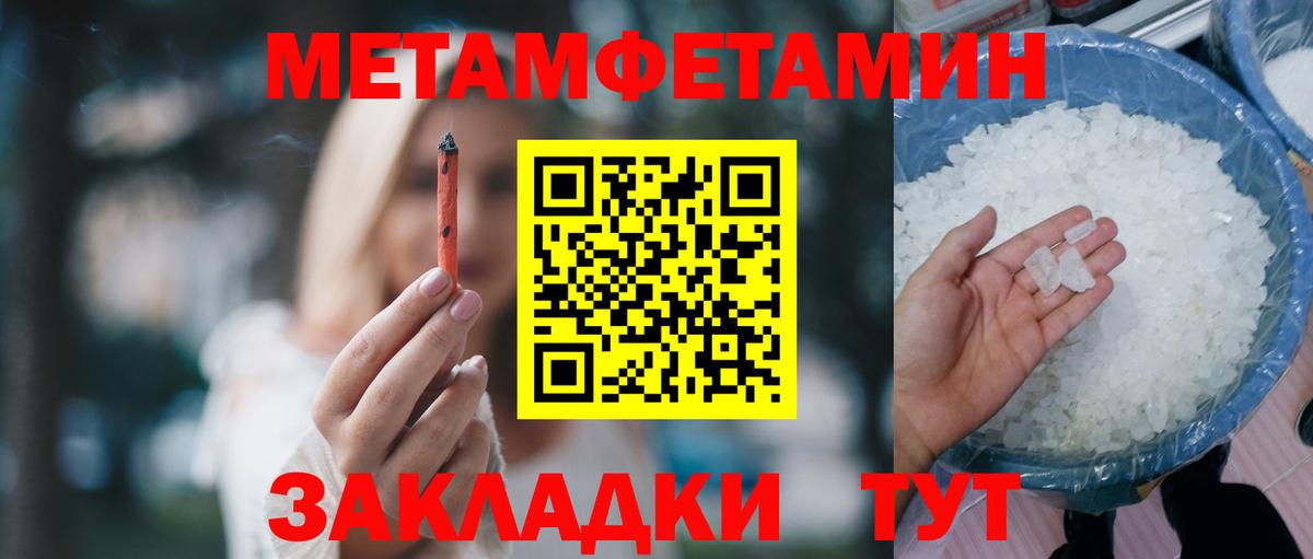Амфетамин Premium  Вход с VPN  Amphetamine  Кропоткин 