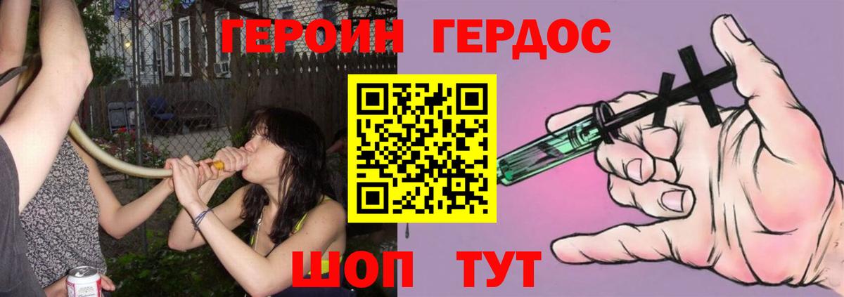 Гашиш  Cocaine  Кропоткин  НБОМе  Вход с VPN  Мефедрон   Бошки Шишки 