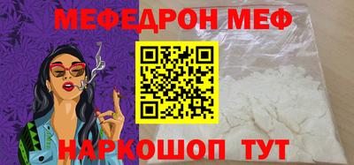 PSILOCYBIN Жуковский