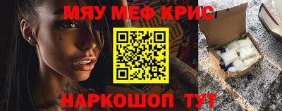 винт Заводоуковск