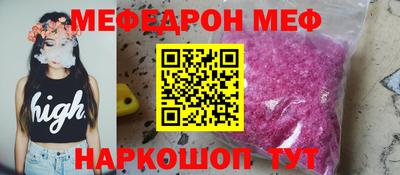 винт Заводоуковск