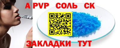 ешки Заволжье