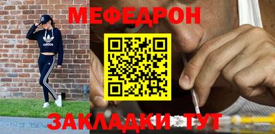 PSILOCYBIN Жуковский