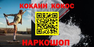 MDMA Ирбит