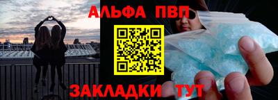 первитин Изобильный