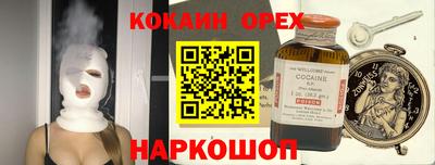 PSILOCYBIN Жуковский