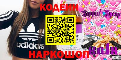 ешки Заволжье