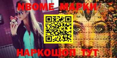 MDMA Ирбит