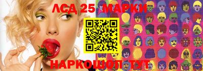 PSILOCYBIN Жуковский
