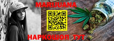 PSILOCYBIN Жуковский