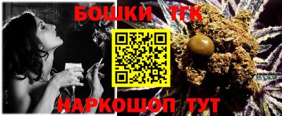 PSILOCYBIN Жуковский