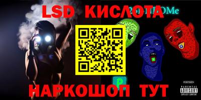 винт Заводоуковск