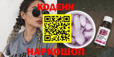 винт Заводоуковск