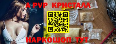PSILOCYBIN Жуковский