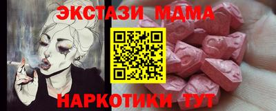 ECSTASY Ипатово