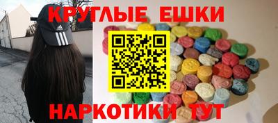 ешки Заволжье