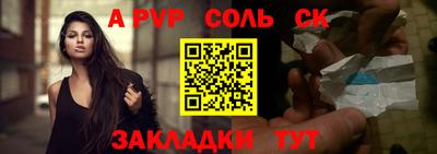 винт Заводоуковск