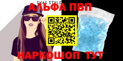 винт Заводоуковск