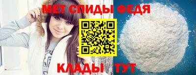первитин Изобильный
