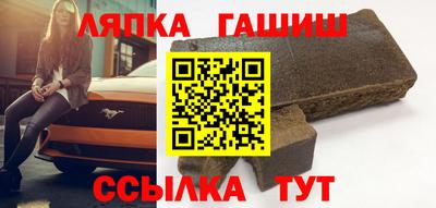 ешки Заволжье