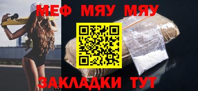 винт Заводоуковск