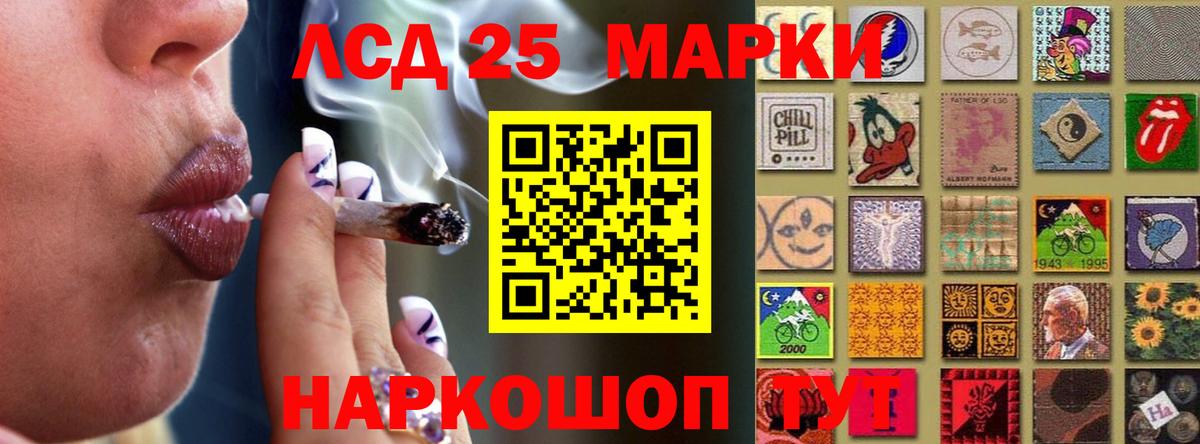 Кропоткин  ЛСД экстази ecstasy  LSD-25 экстази кислота  Вход с VPN 
