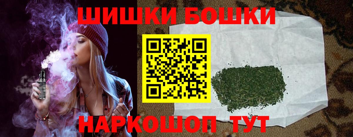 Кропоткин  Каннабис Amnesia  МАРИХУАНА Bruce Banner  МАРИХУАНА LSD WEED  Вход с VPN 