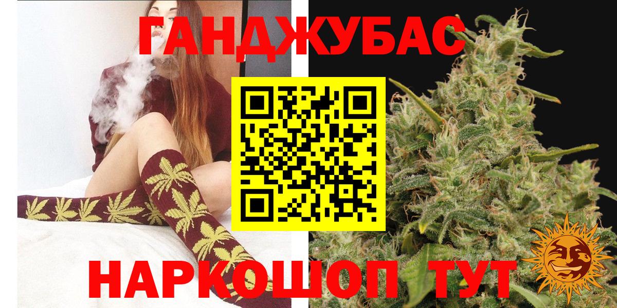 Бошки марихуана гибрид Кропоткин